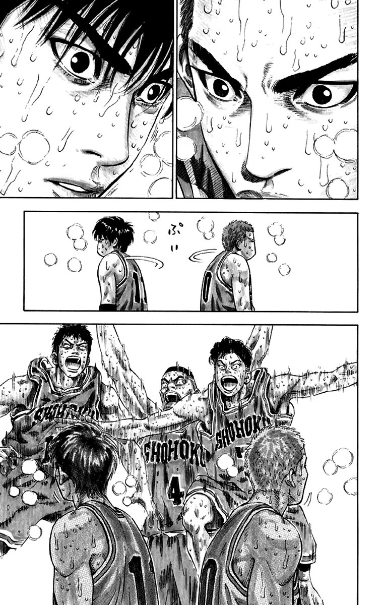 Read Slam Dunk (Коронный бросок) Manga Online