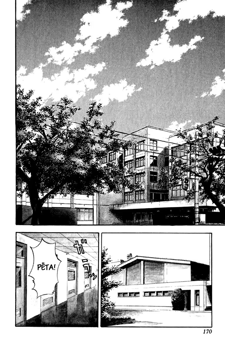 Read Slam Dunk (Коронный бросок) Manga Online