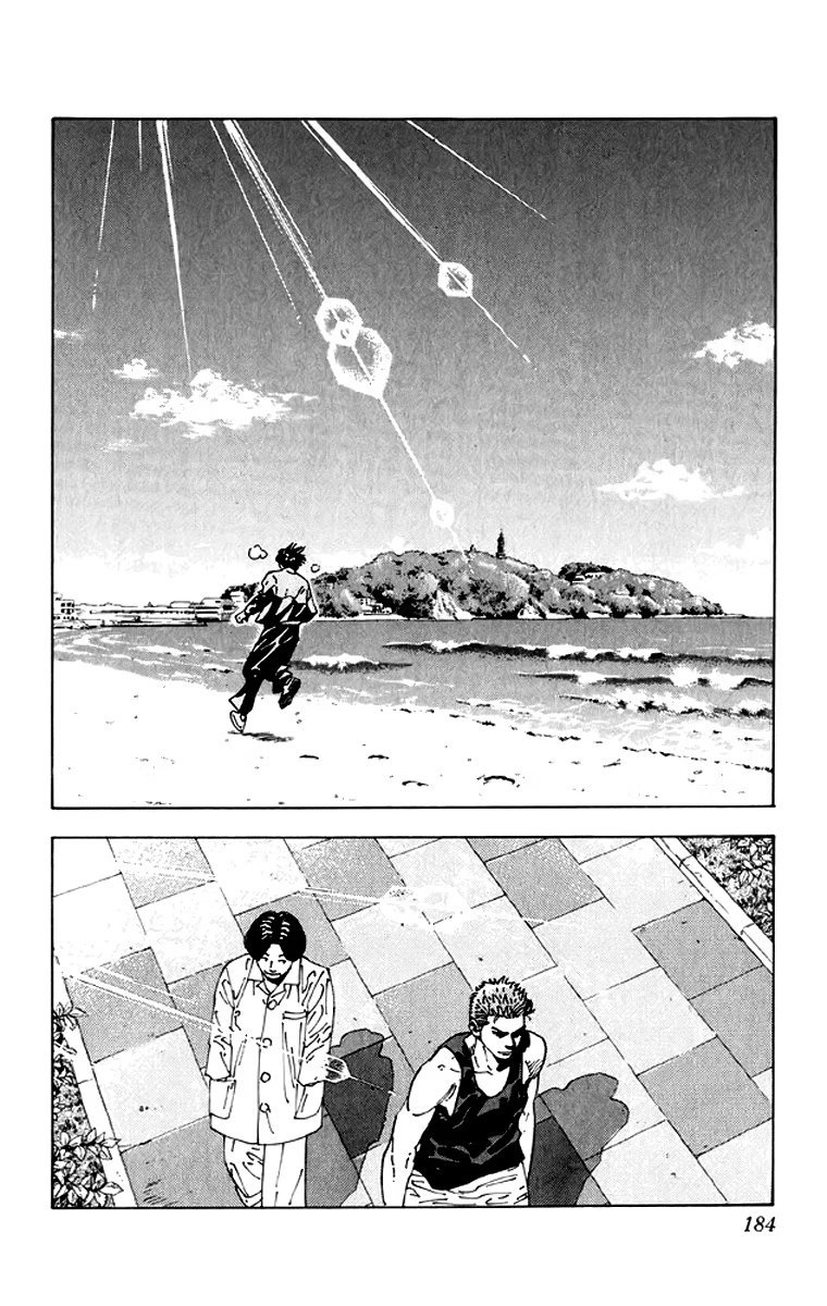 Read Slam Dunk (Коронный бросок) Manga Online