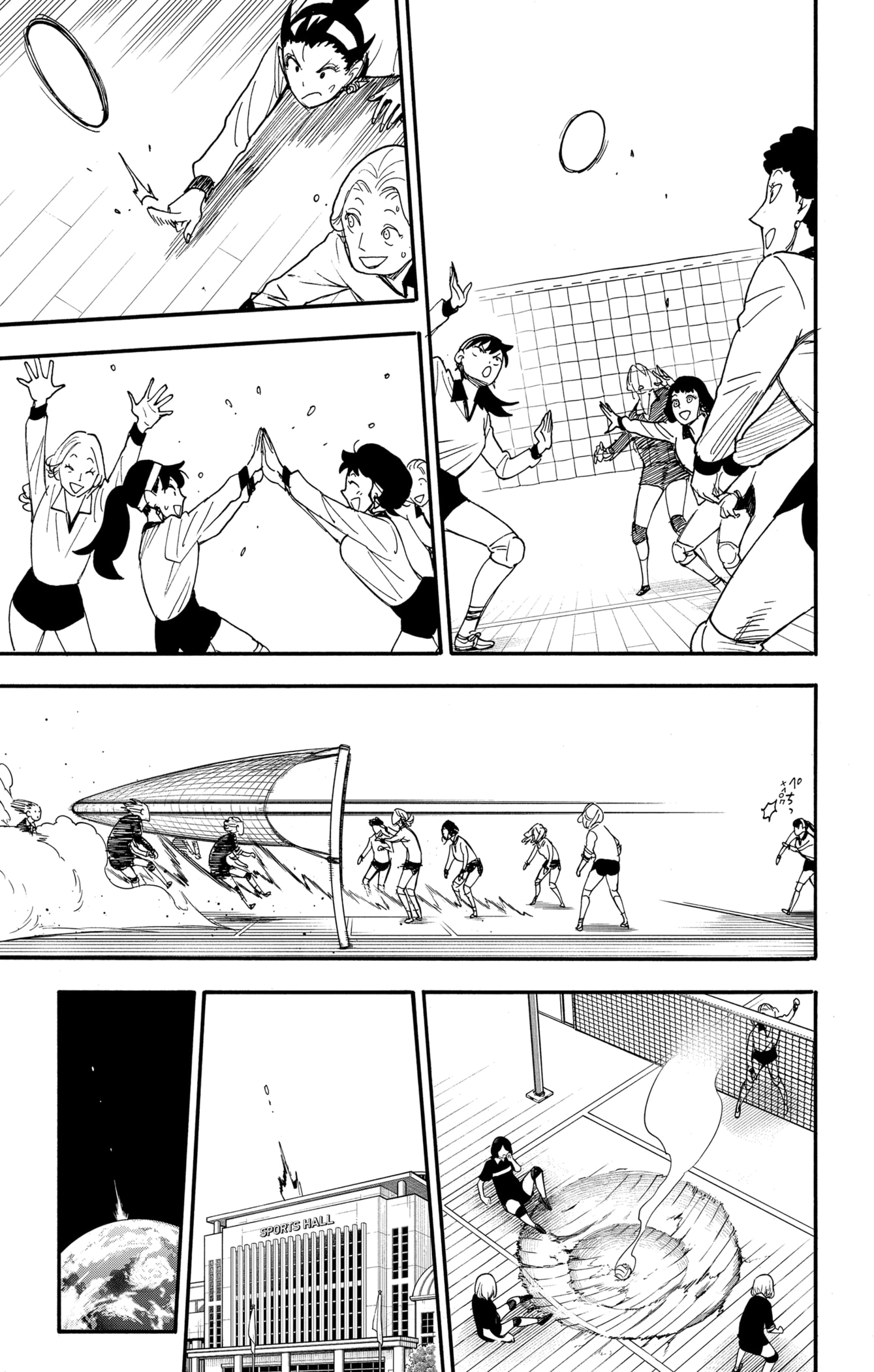 Read Spy X Family (Семья шпиона) Manga Online