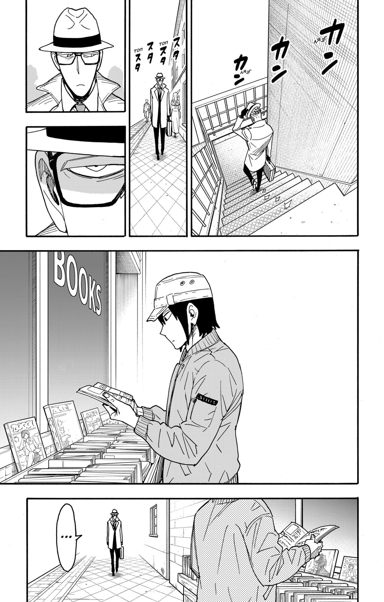 Read Spy X Family (Семья шпиона) Manga Online