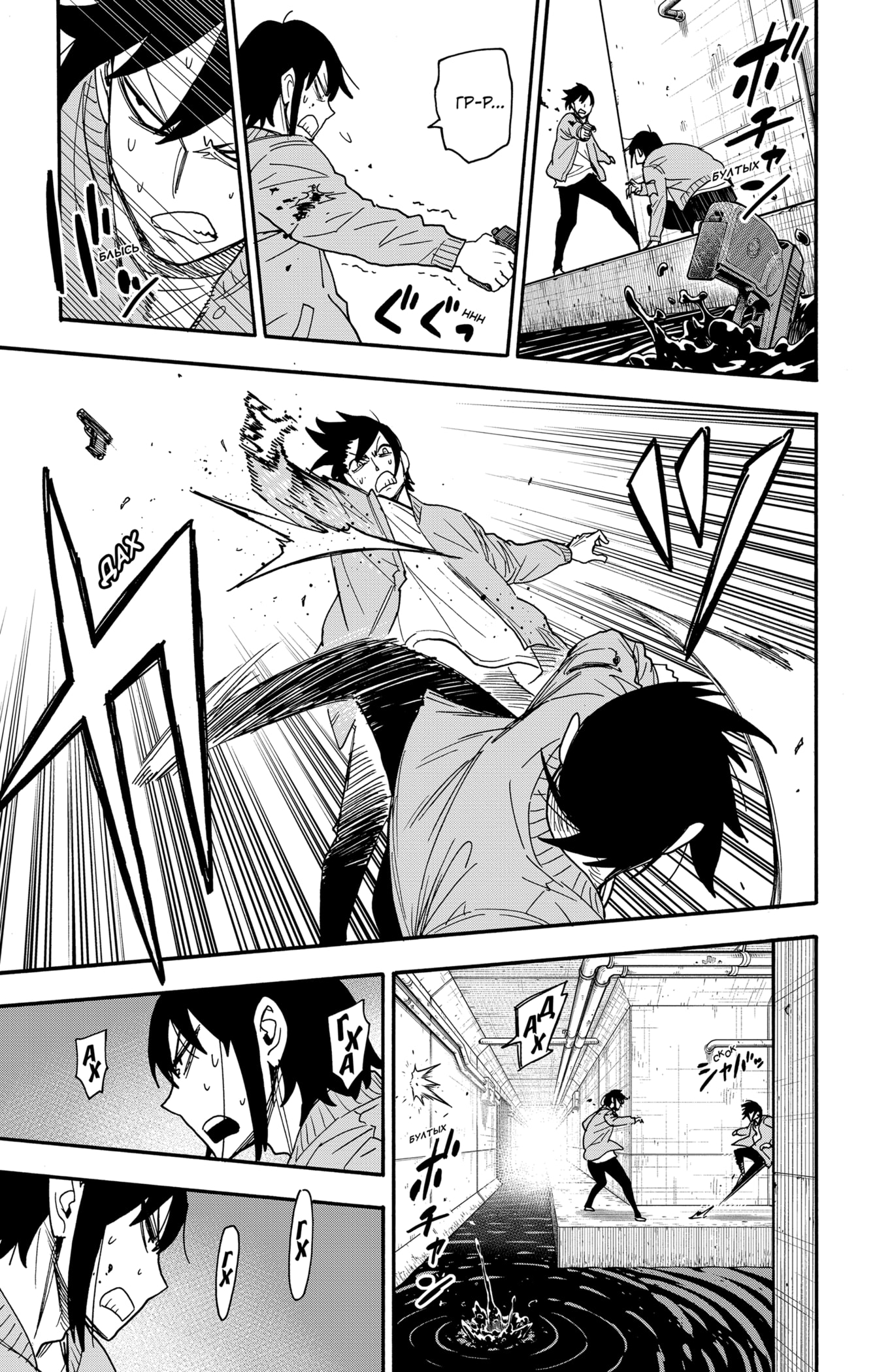 Read Spy X Family (Семья шпиона) Manga Online