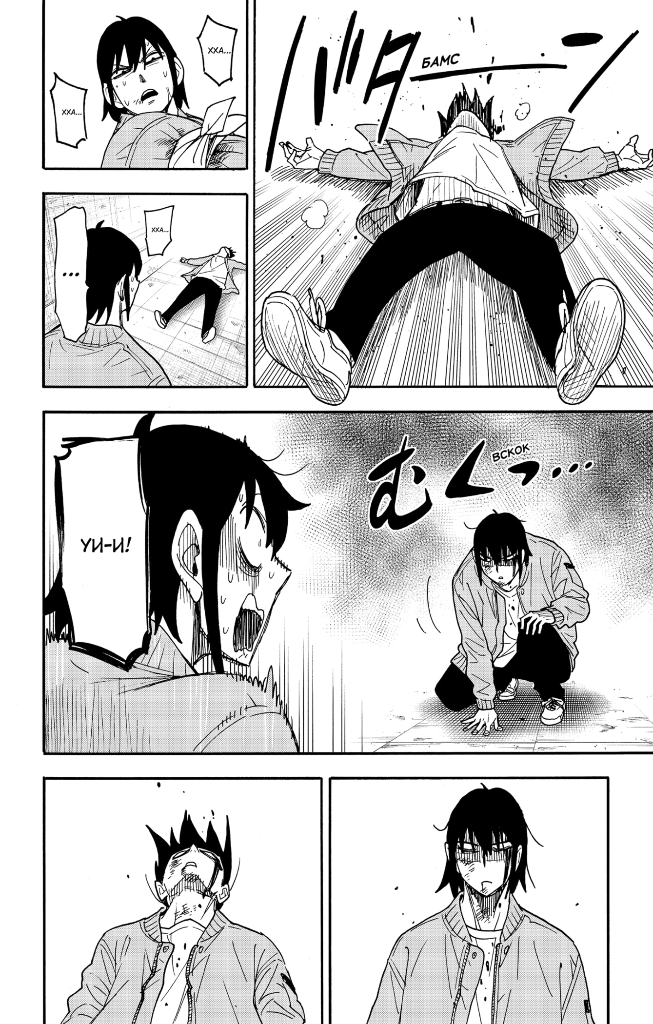 Read Spy X Family (Семья шпиона) Manga Online