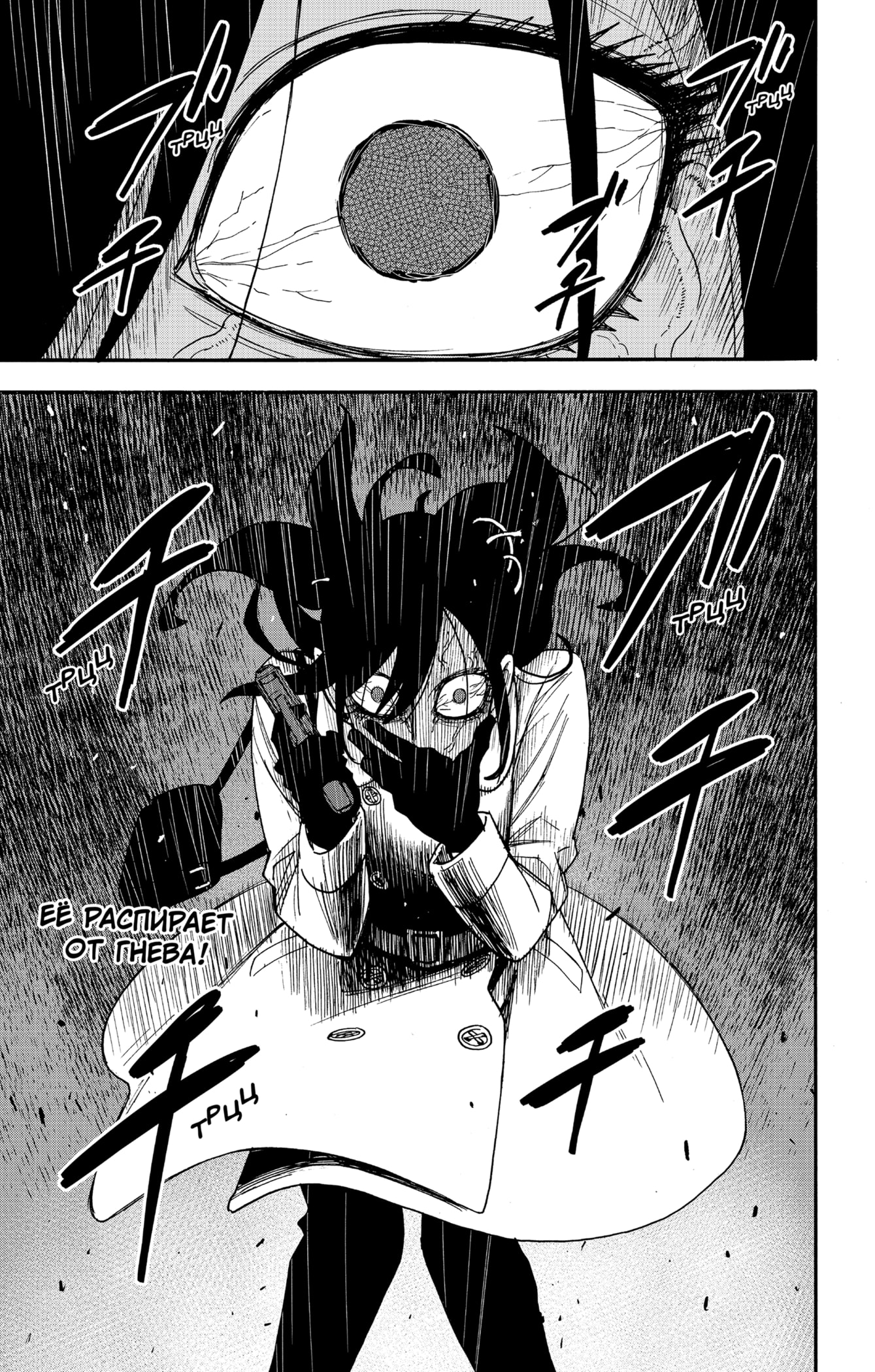 Read Spy X Family (Семья шпиона) Manga Online