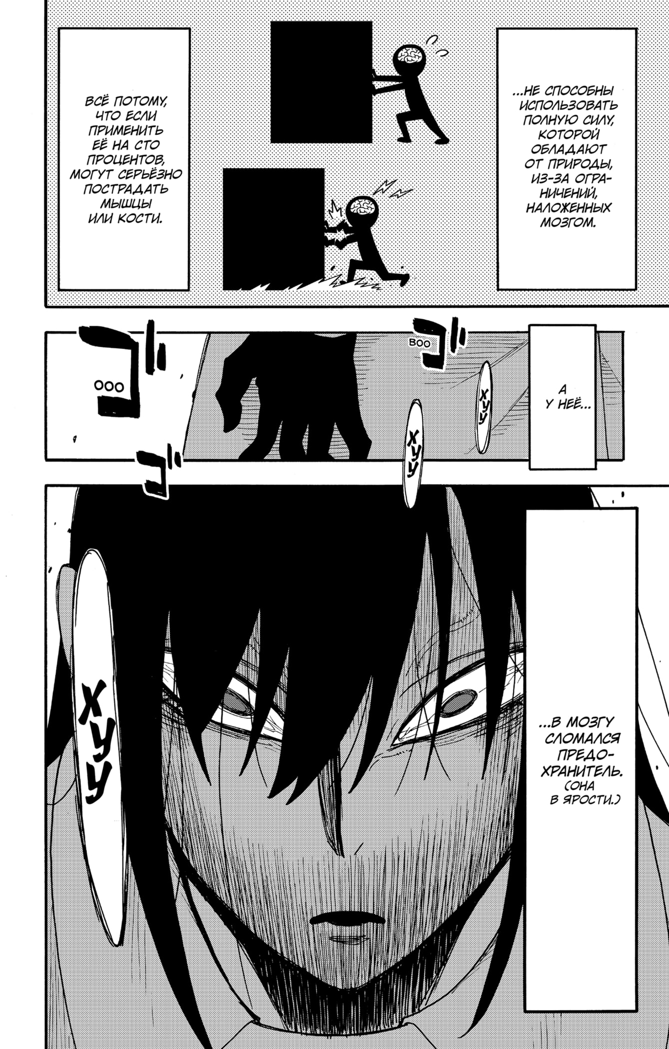 Read Spy X Family (Семья шпиона) Manga Online