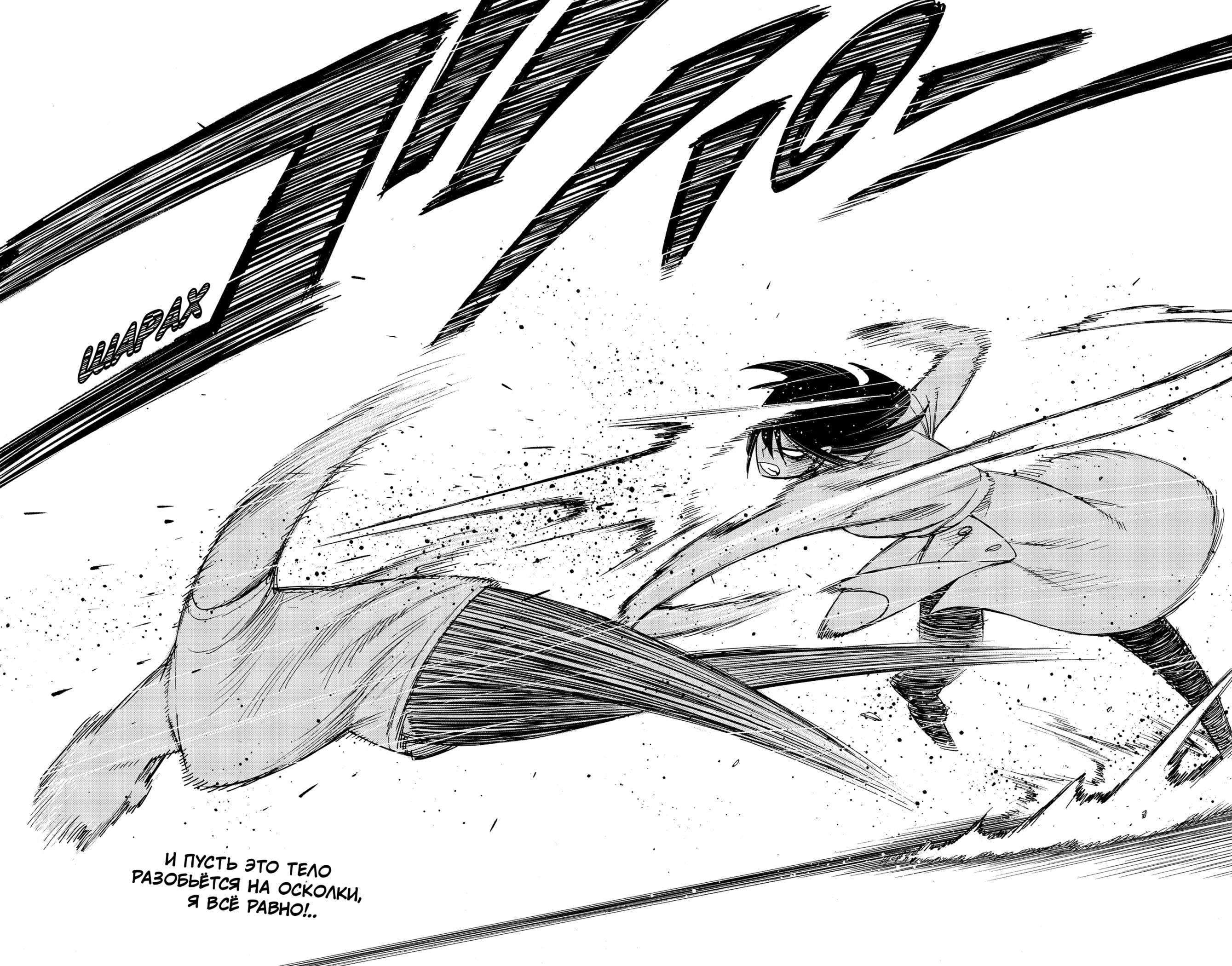 Read Spy X Family (Семья шпиона) Manga Online