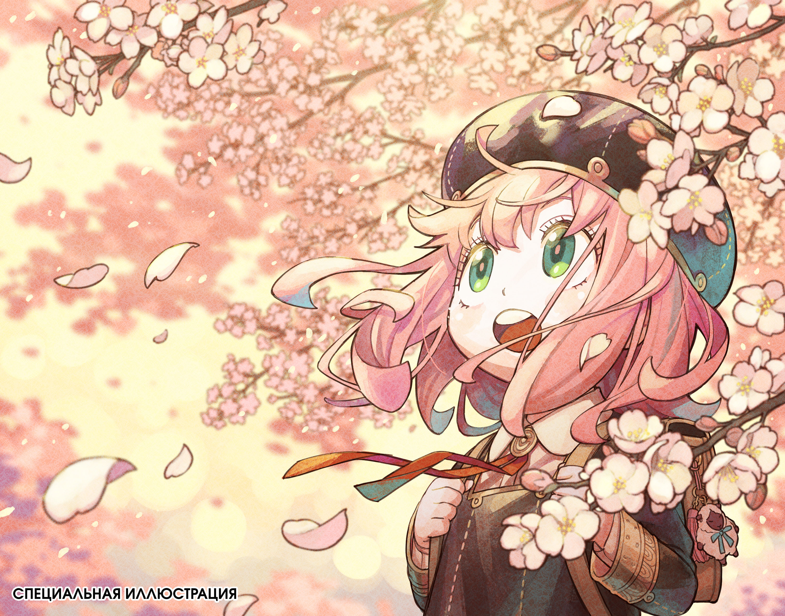 Read Spy X Family (Семья шпиона) Manga Online