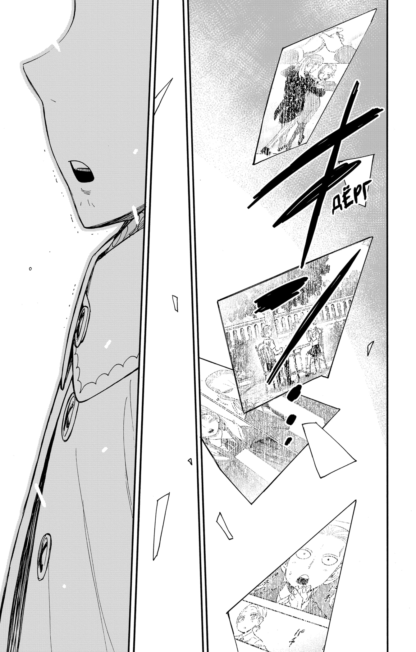 Read Spy X Family (Семья шпиона) Manga Online