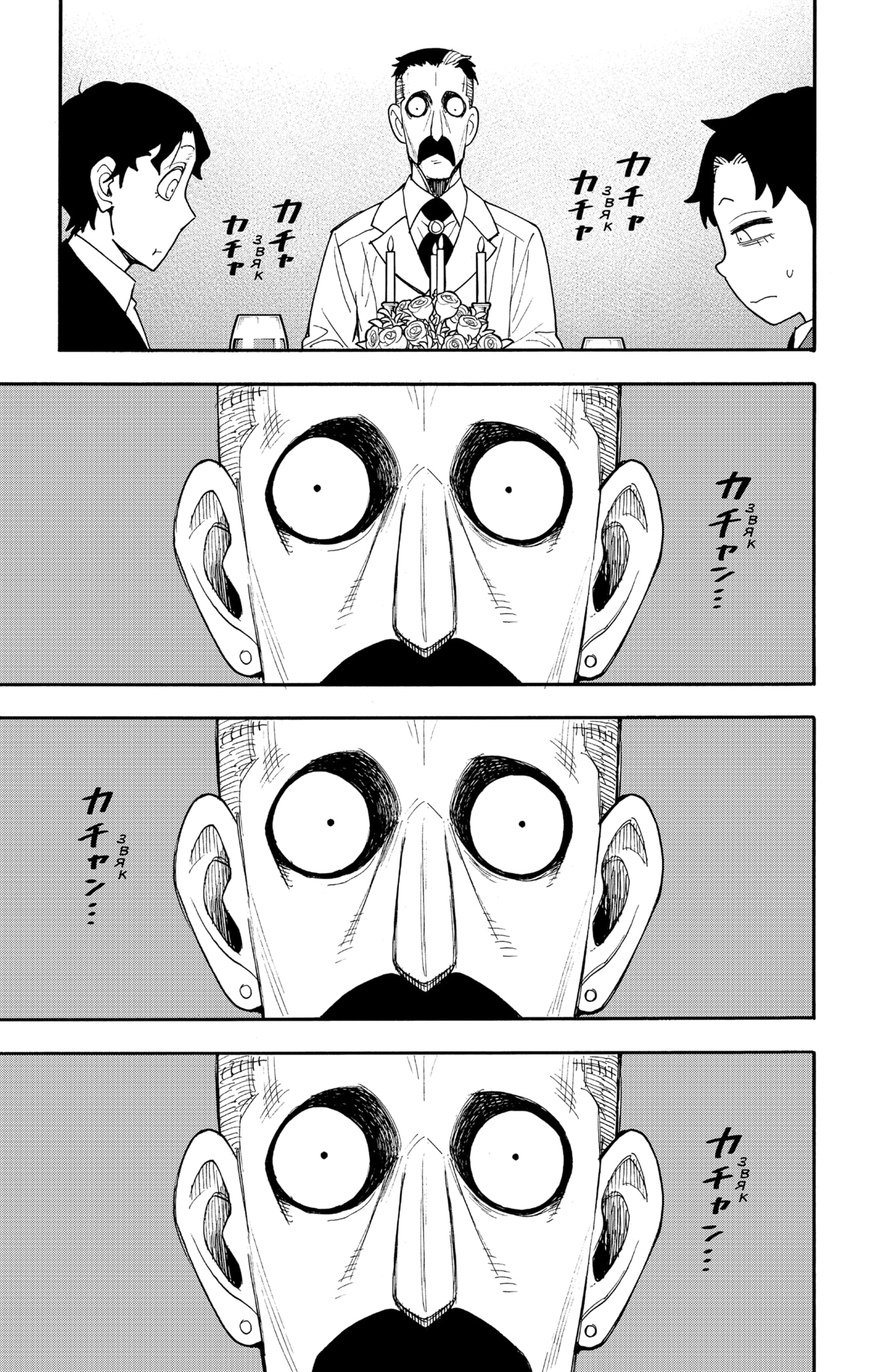 Read Spy X Family (Семья шпиона) Manga Online