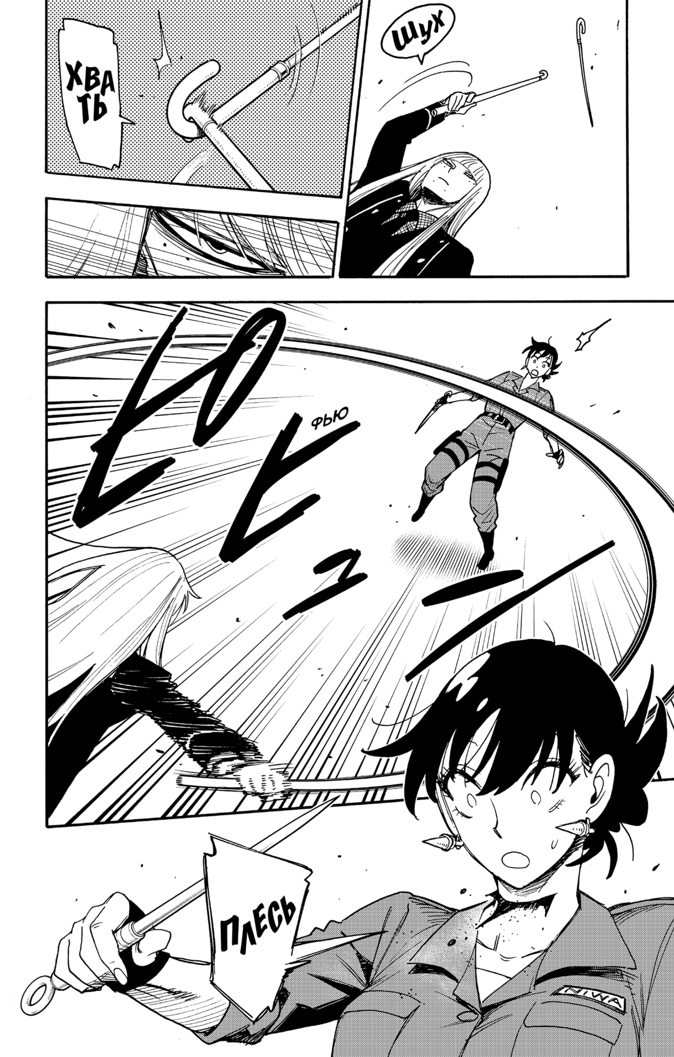 Read Spy X Family (Семья шпиона) Manga Online