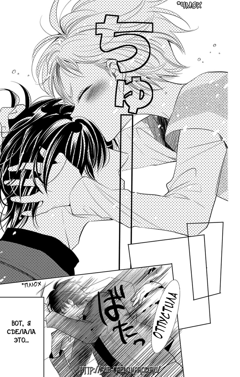 Read Takane to Hana (Таканэ и Хана) Manga Online