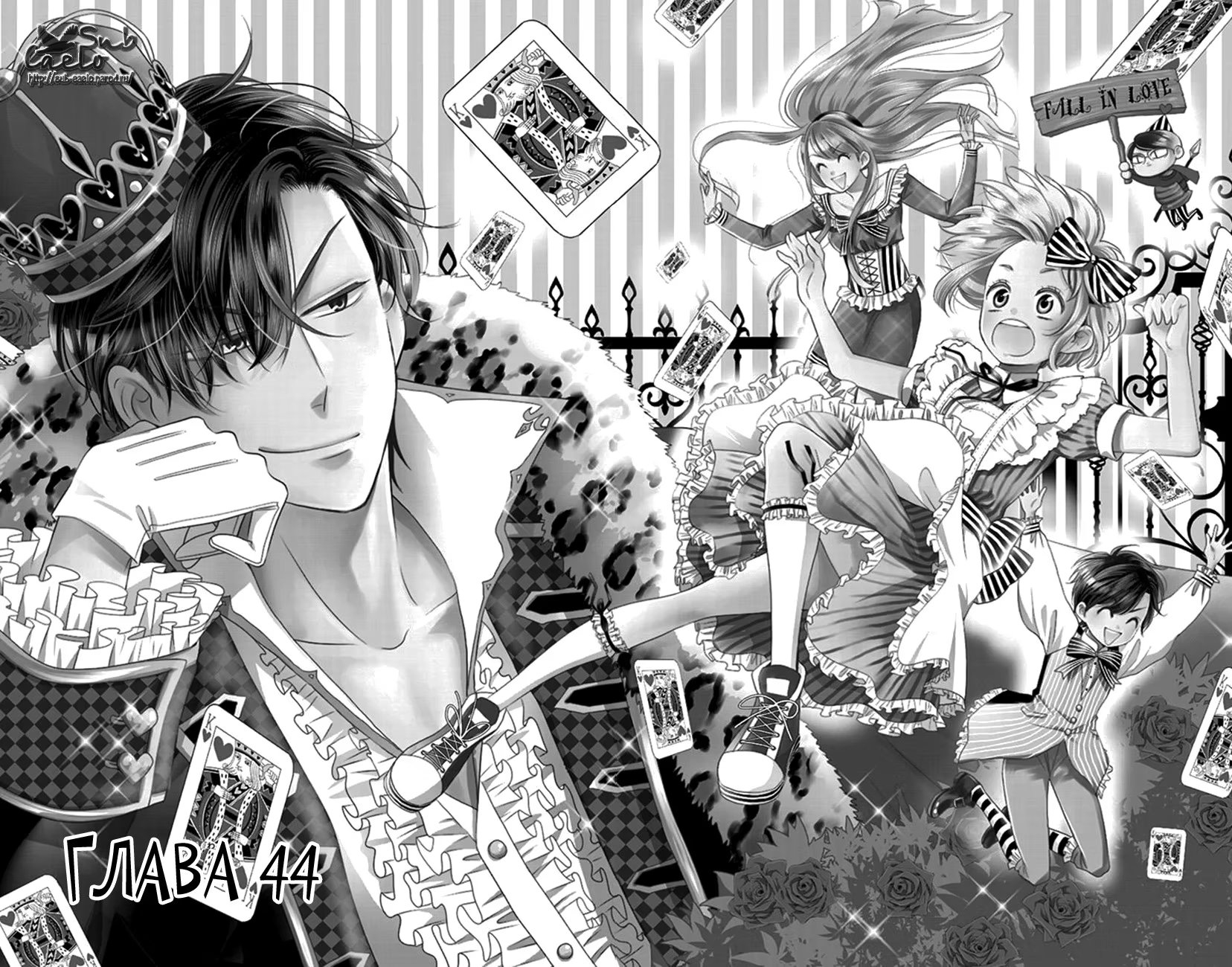 Read Takane to Hana (Таканэ и Хана) Manga Online