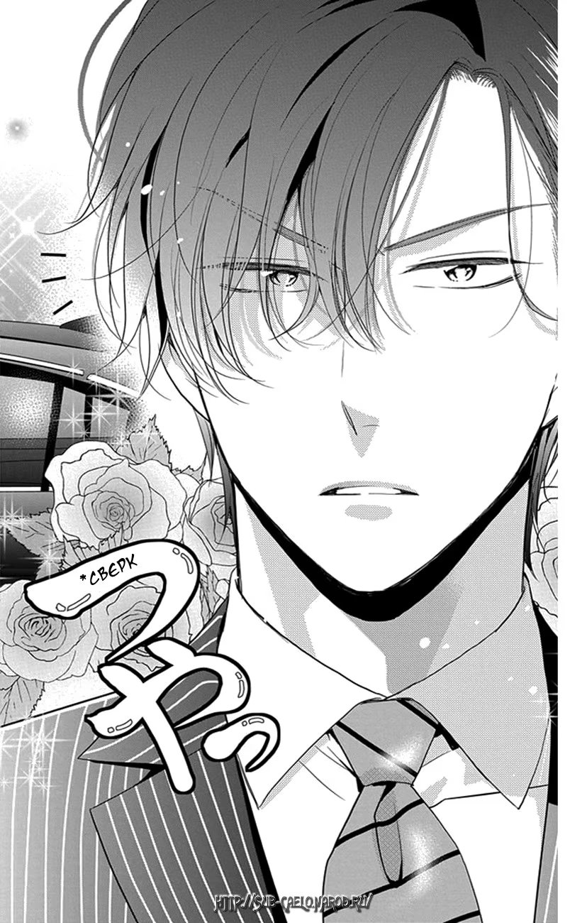 Read Takane to Hana (Таканэ и Хана) Manga Online