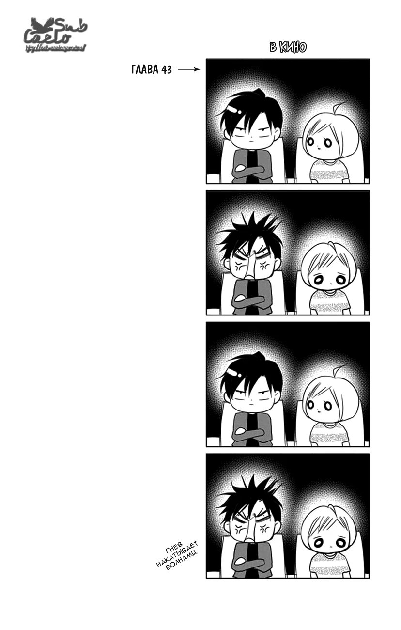 Read Takane to Hana (Таканэ и Хана) Manga Online