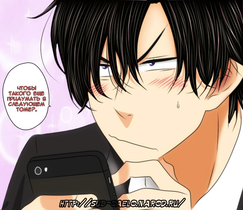 Read Takane to Hana (Таканэ и Хана) Manga Online