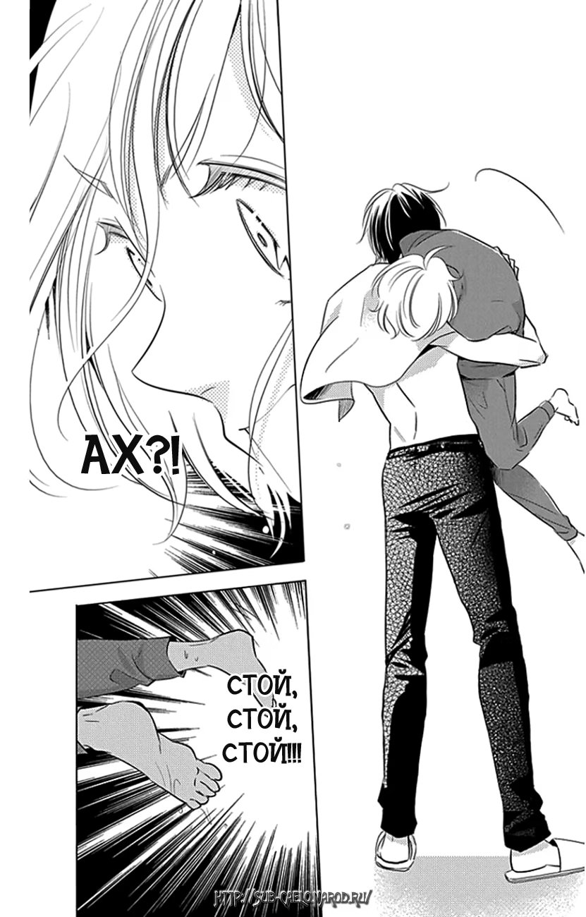Read Takane to Hana (Таканэ и Хана) Manga Online