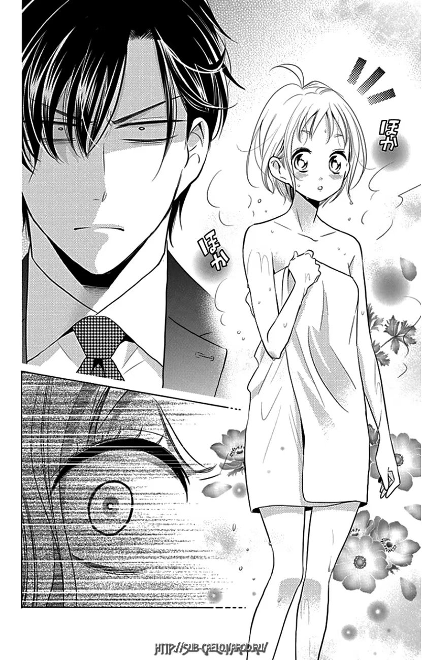 Read Takane to Hana (Таканэ и Хана) Manga Online