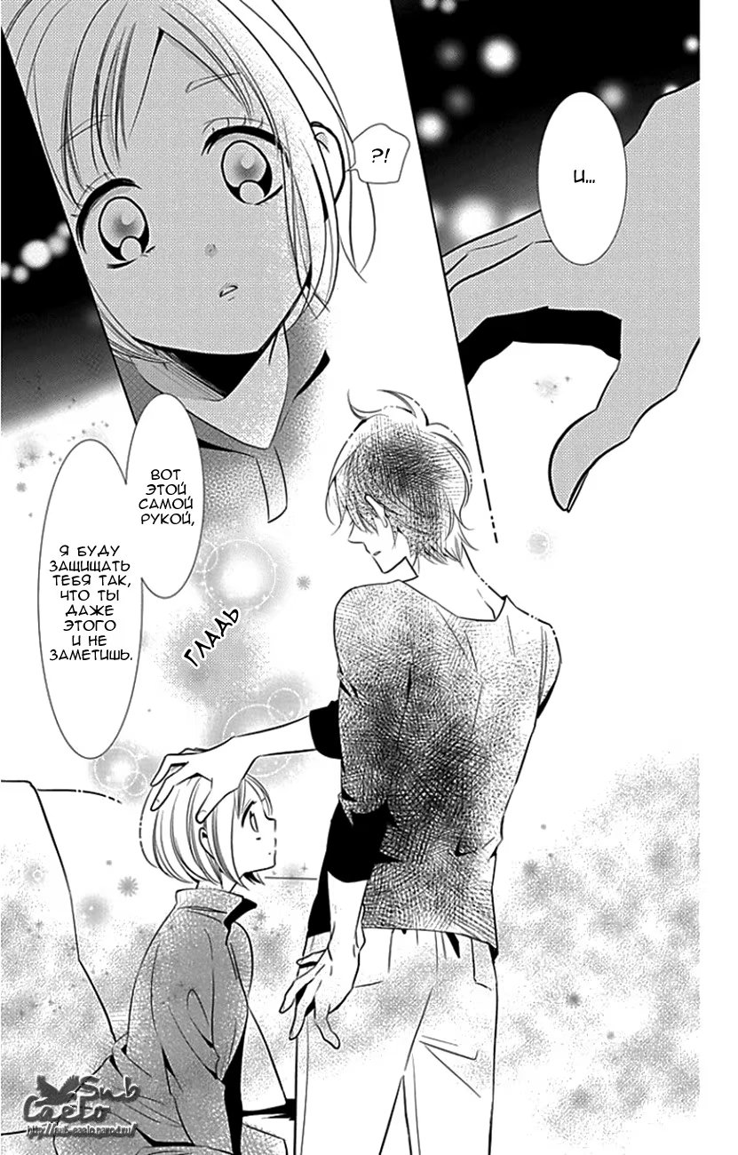 Read Takane to Hana (Таканэ и Хана) Manga Online