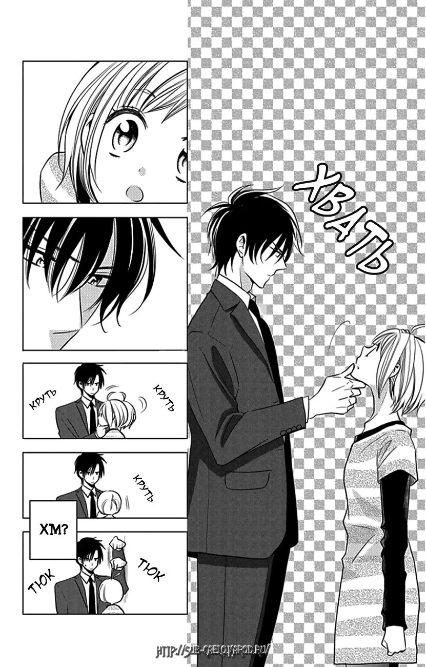 Read Takane to Hana (Таканэ и Хана) Manga Online