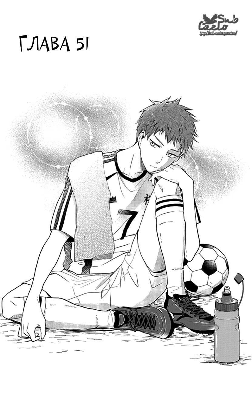 Read Takane to Hana (Таканэ и Хана) Manga Online