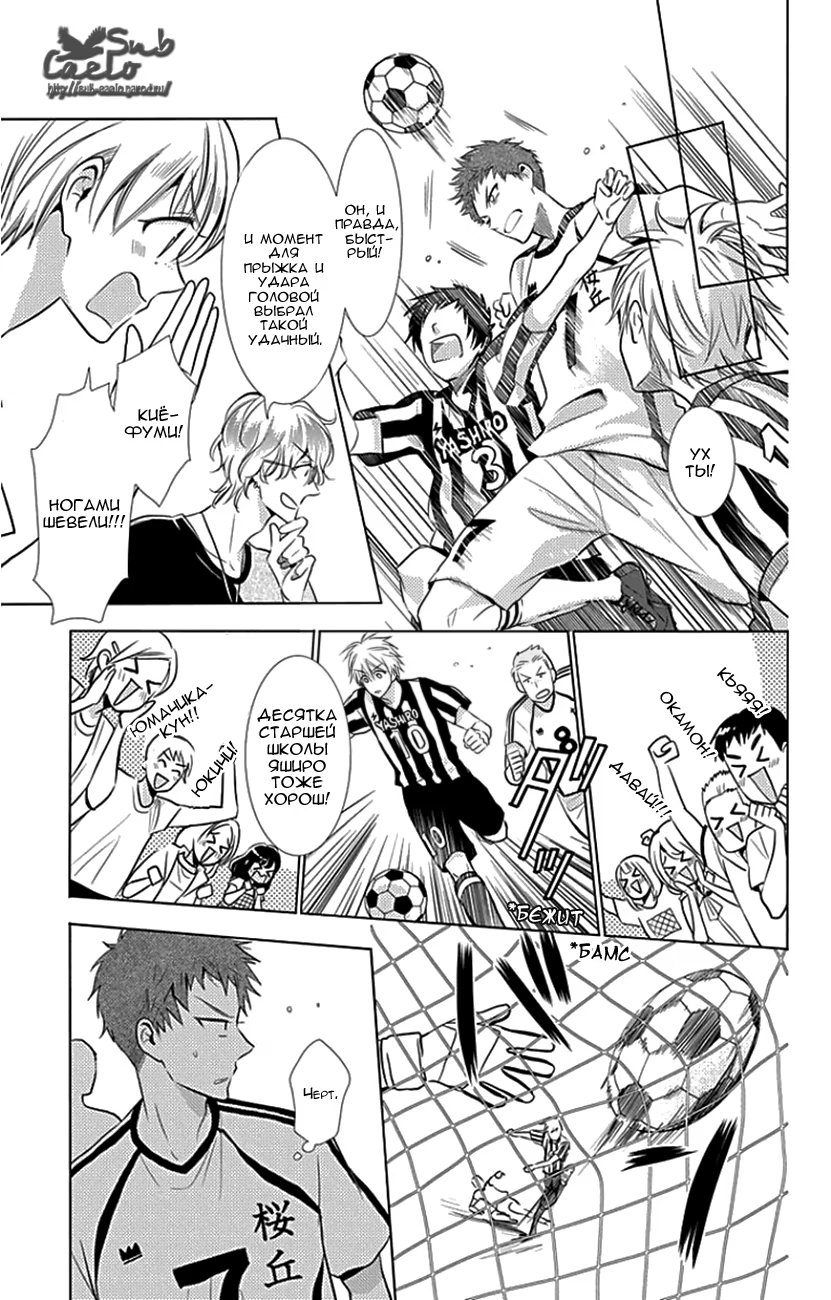 Read Takane to Hana (Таканэ и Хана) Manga Online