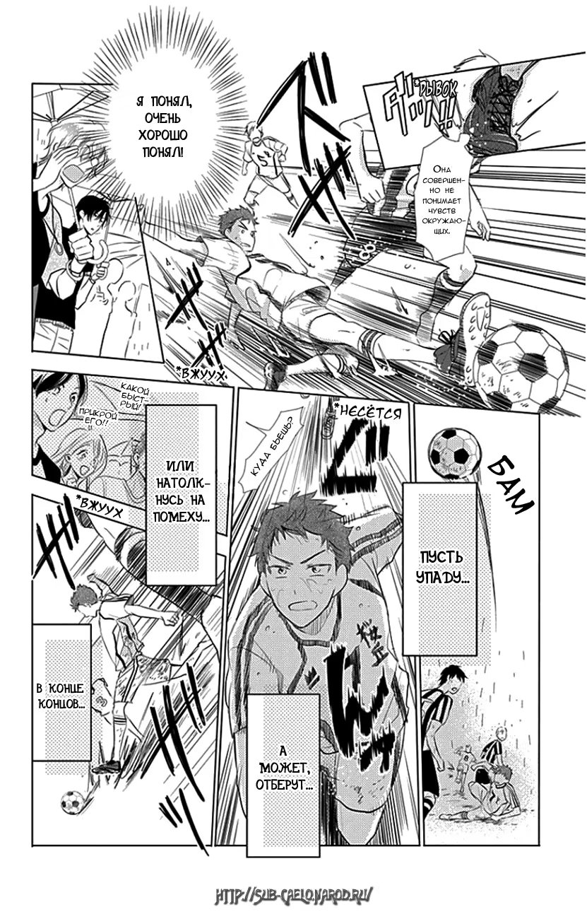 Read Takane to Hana (Таканэ и Хана) Manga Online