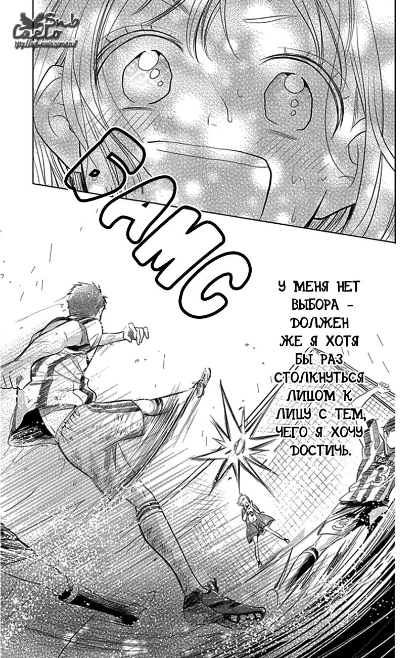 Read Takane to Hana (Таканэ и Хана) Manga Online