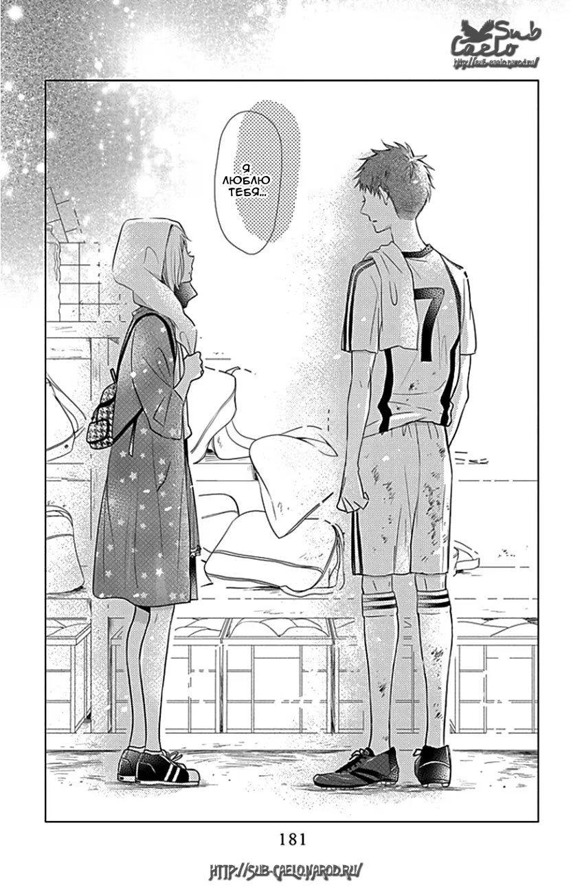 Read Takane to Hana (Таканэ и Хана) Manga Online