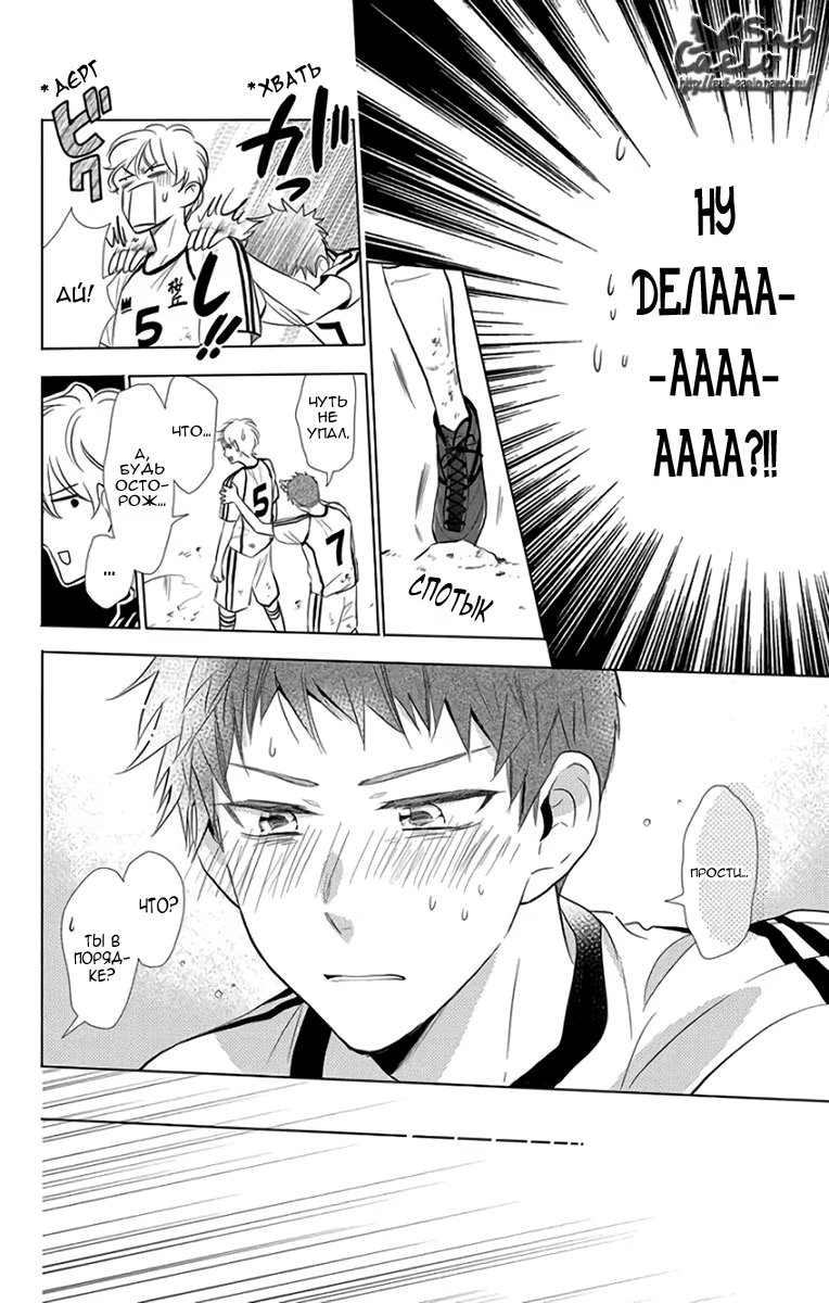Read Takane to Hana (Таканэ и Хана) Manga Online