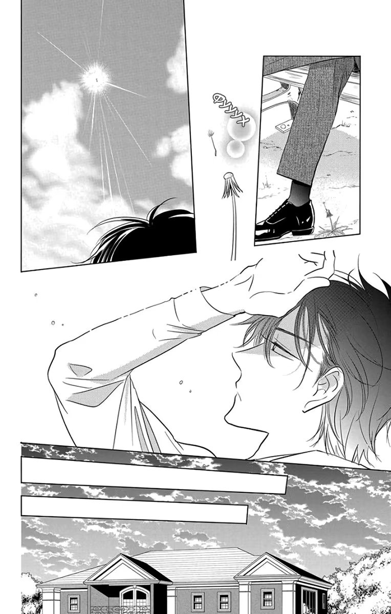 Read Takane to Hana (Таканэ и Хана) Manga Online