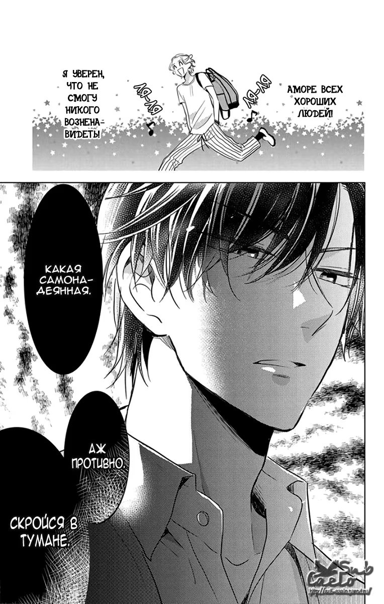 Read Takane to Hana (Таканэ и Хана) Manga Online