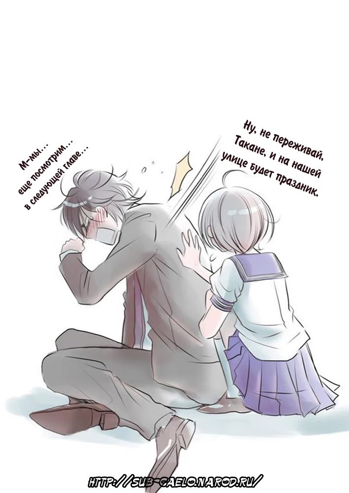 Read Takane to Hana (Таканэ и Хана) Manga Online