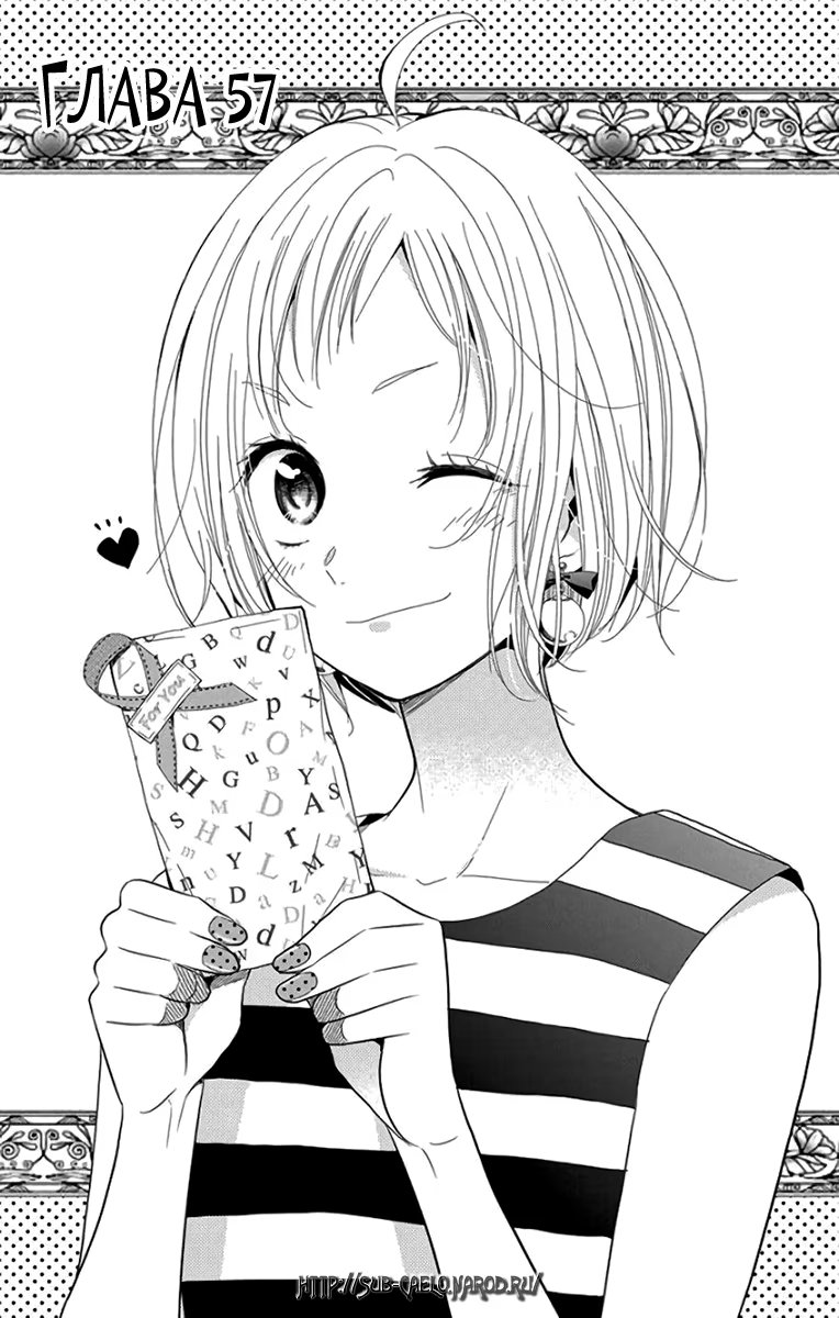 Read Takane to Hana (Таканэ и Хана) Manga Online
