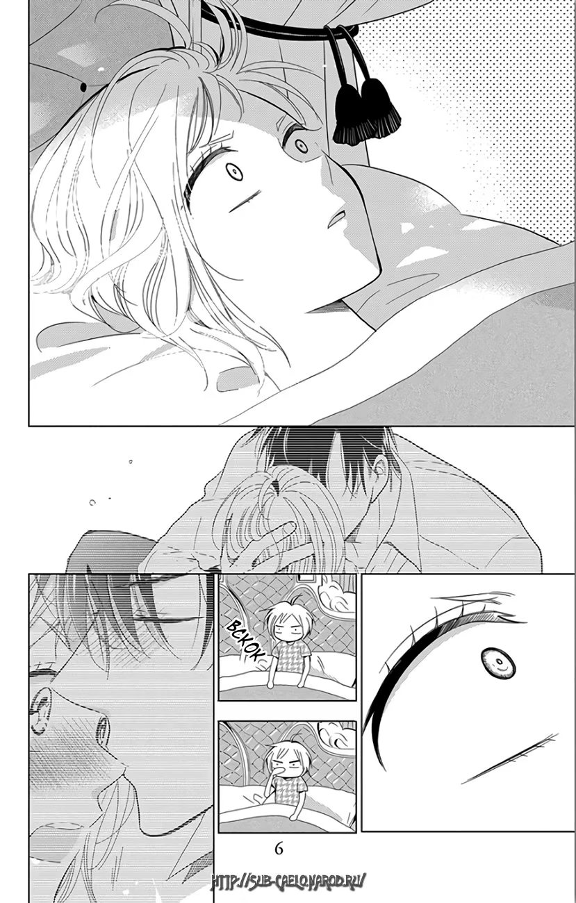 Read Takane to Hana (Таканэ и Хана) Manga Online