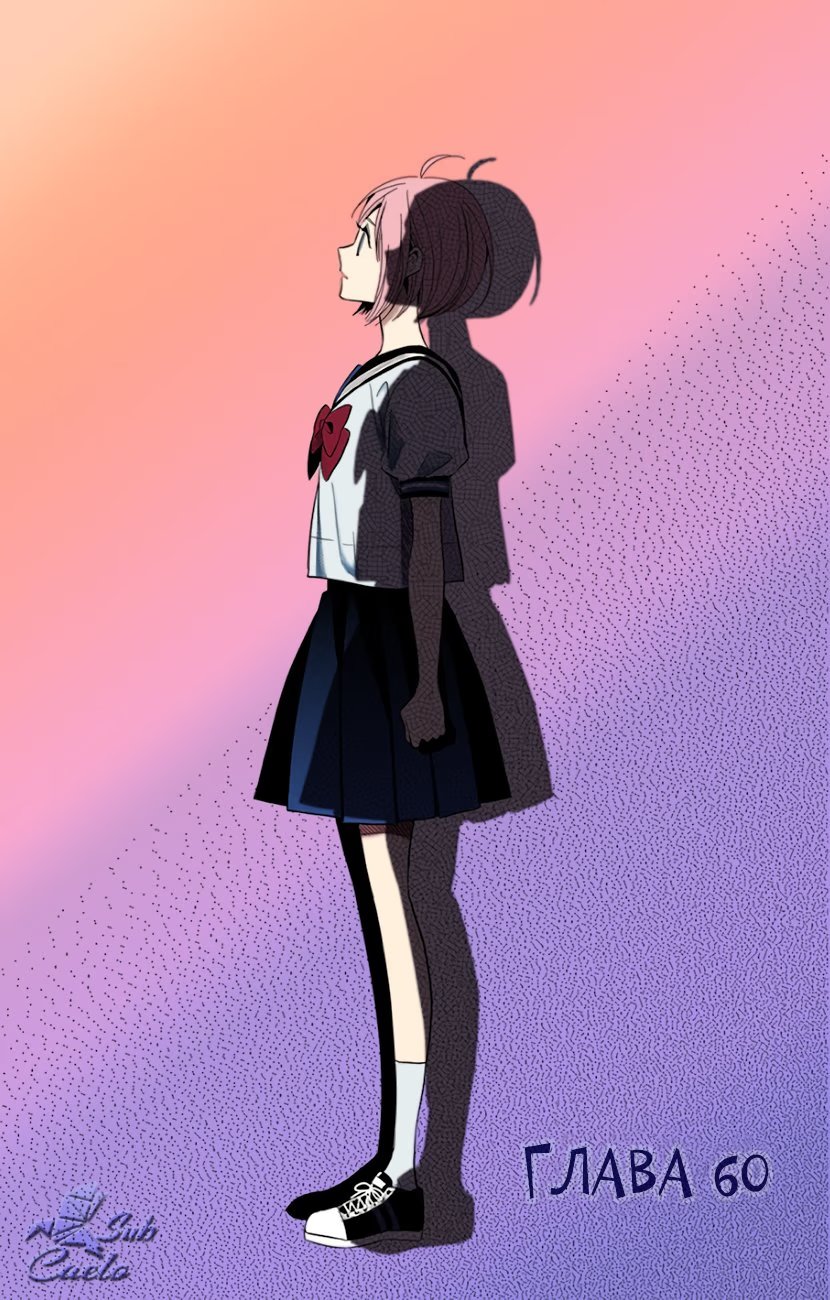 Read Takane to Hana (Таканэ и Хана) Manga Online