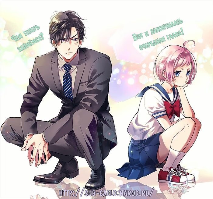 Read Takane to Hana (Таканэ и Хана) Manga Online