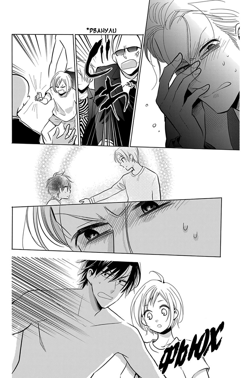 Read Takane to Hana (Таканэ и Хана) Manga Online