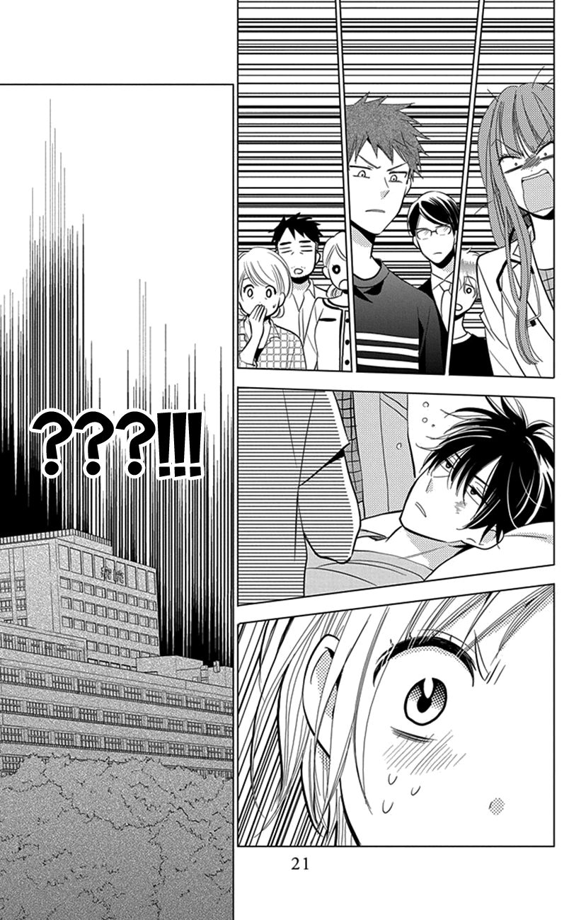 Read Takane to Hana (Таканэ и Хана) Manga Online