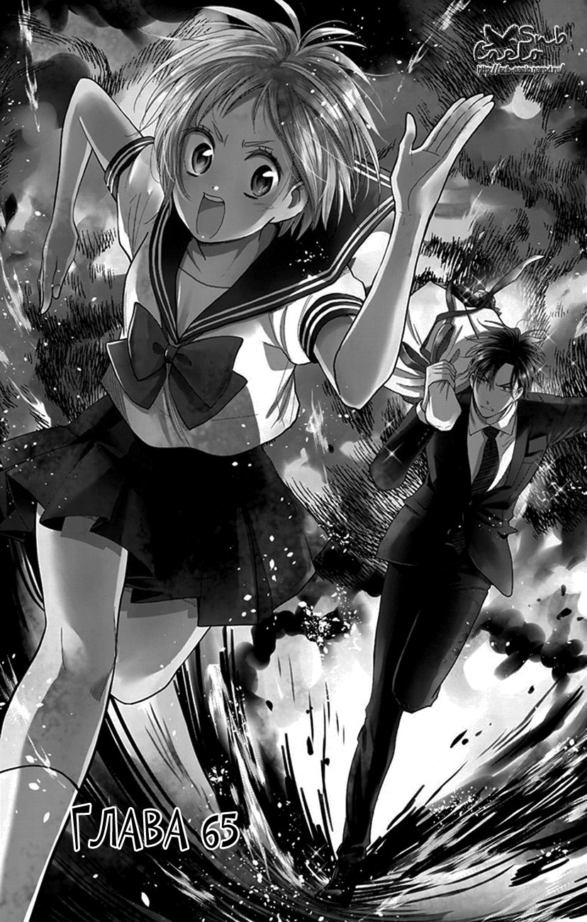 Read Takane to Hana (Таканэ и Хана) Manga Online