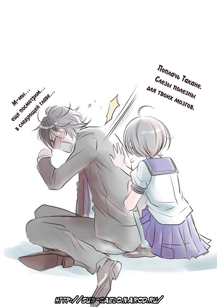 Read Takane to Hana (Таканэ и Хана) Manga Online