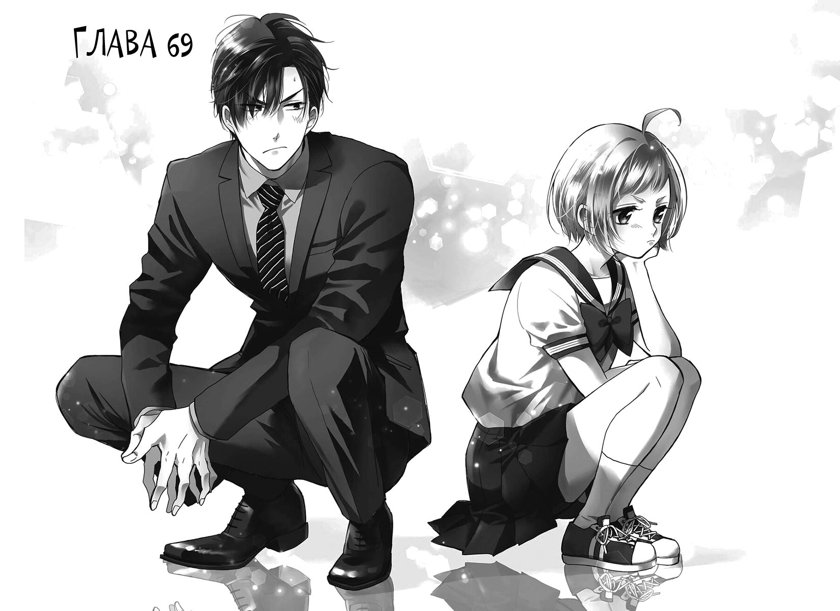 Read Takane to Hana (Таканэ и Хана) Manga Online