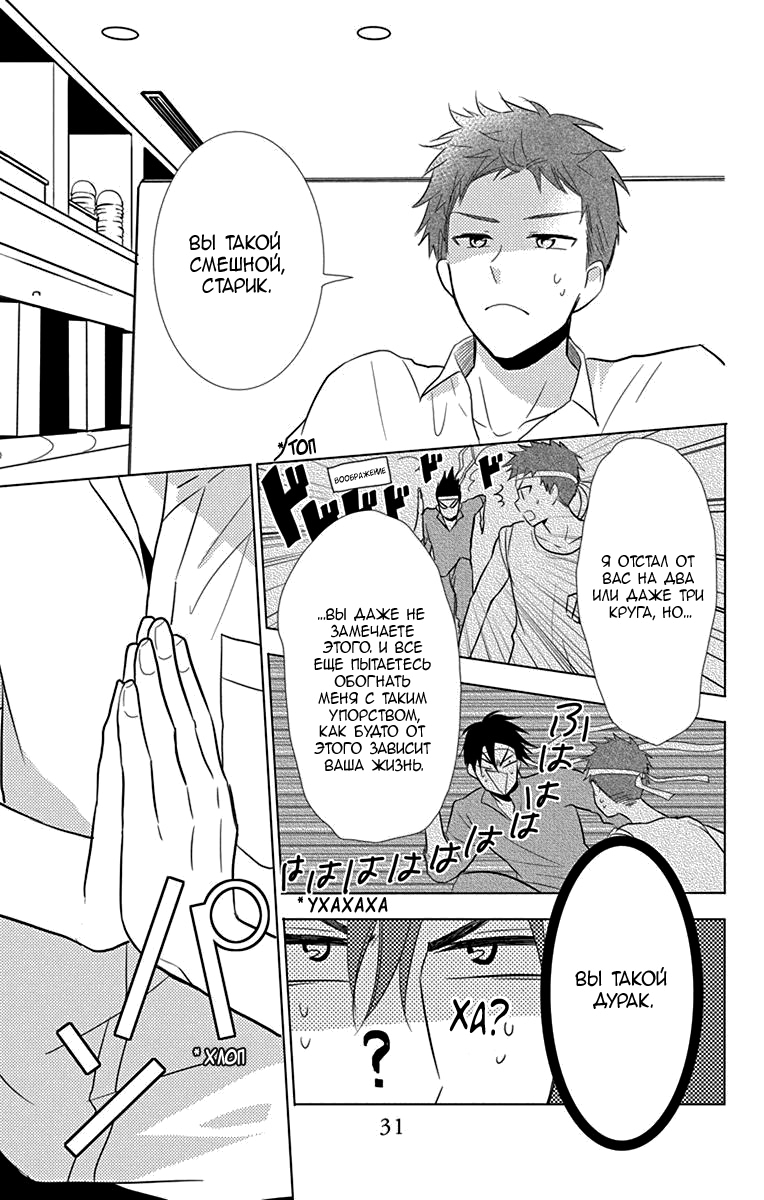 Read Takane to Hana (Таканэ и Хана) Manga Online