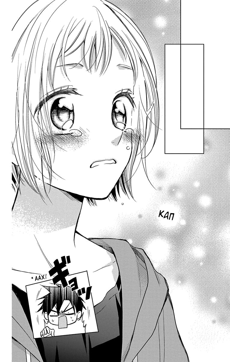 Read Takane to Hana (Таканэ и Хана) Manga Online