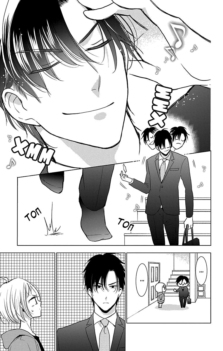 Read Takane to Hana (Таканэ и Хана) Manga Online