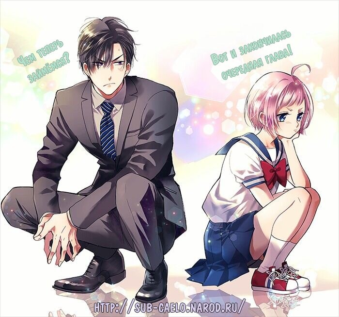 Read Takane to Hana (Таканэ и Хана) Manga Online