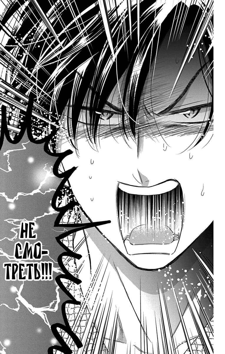 Read Takane to Hana (Таканэ и Хана) Manga Online