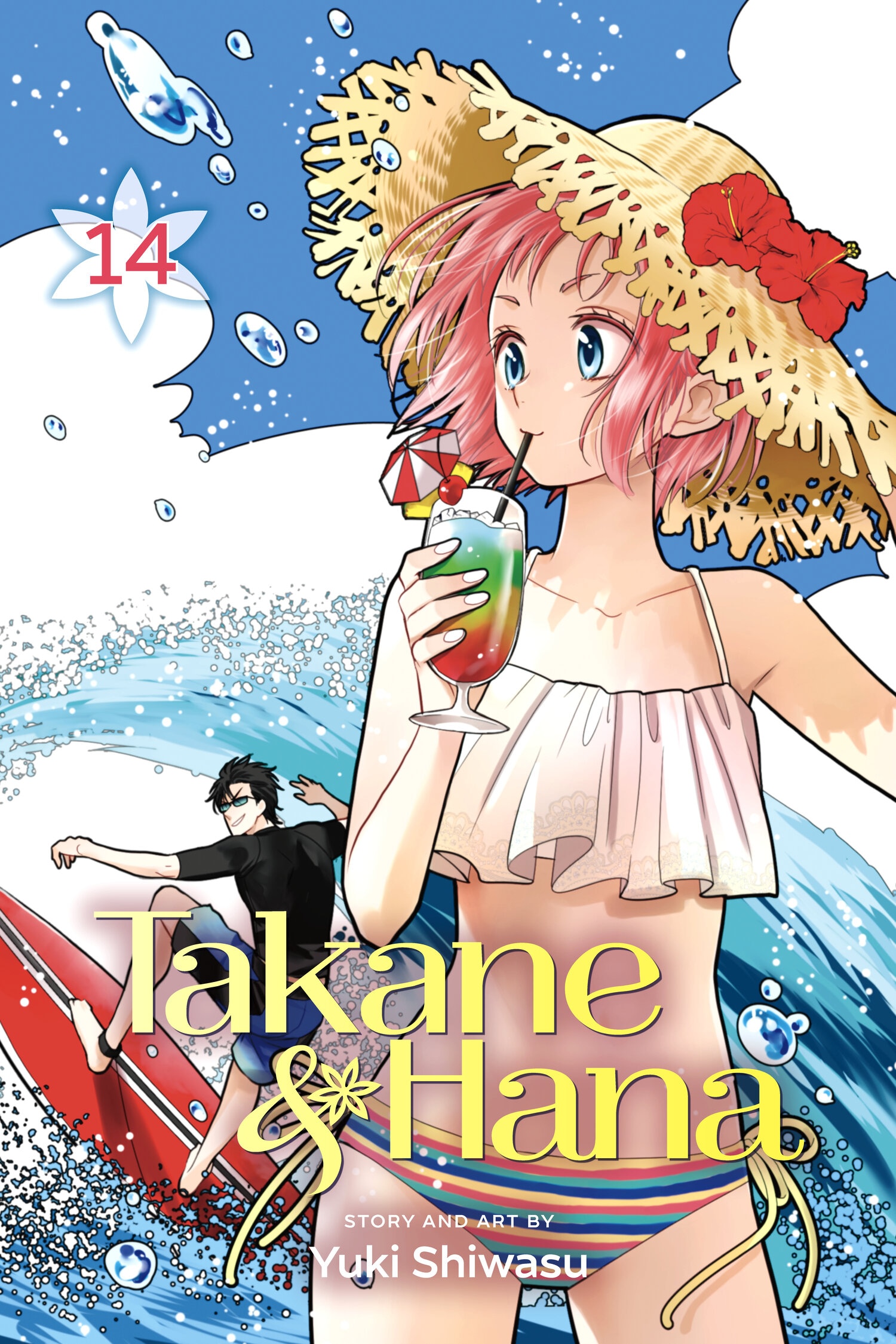 Read Takane to Hana (Таканэ и Хана) Manga Online