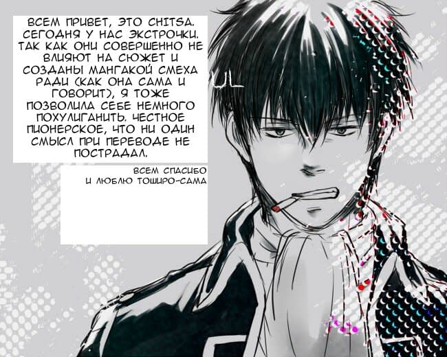 Read Takane to Hana (Таканэ и Хана) Manga Online