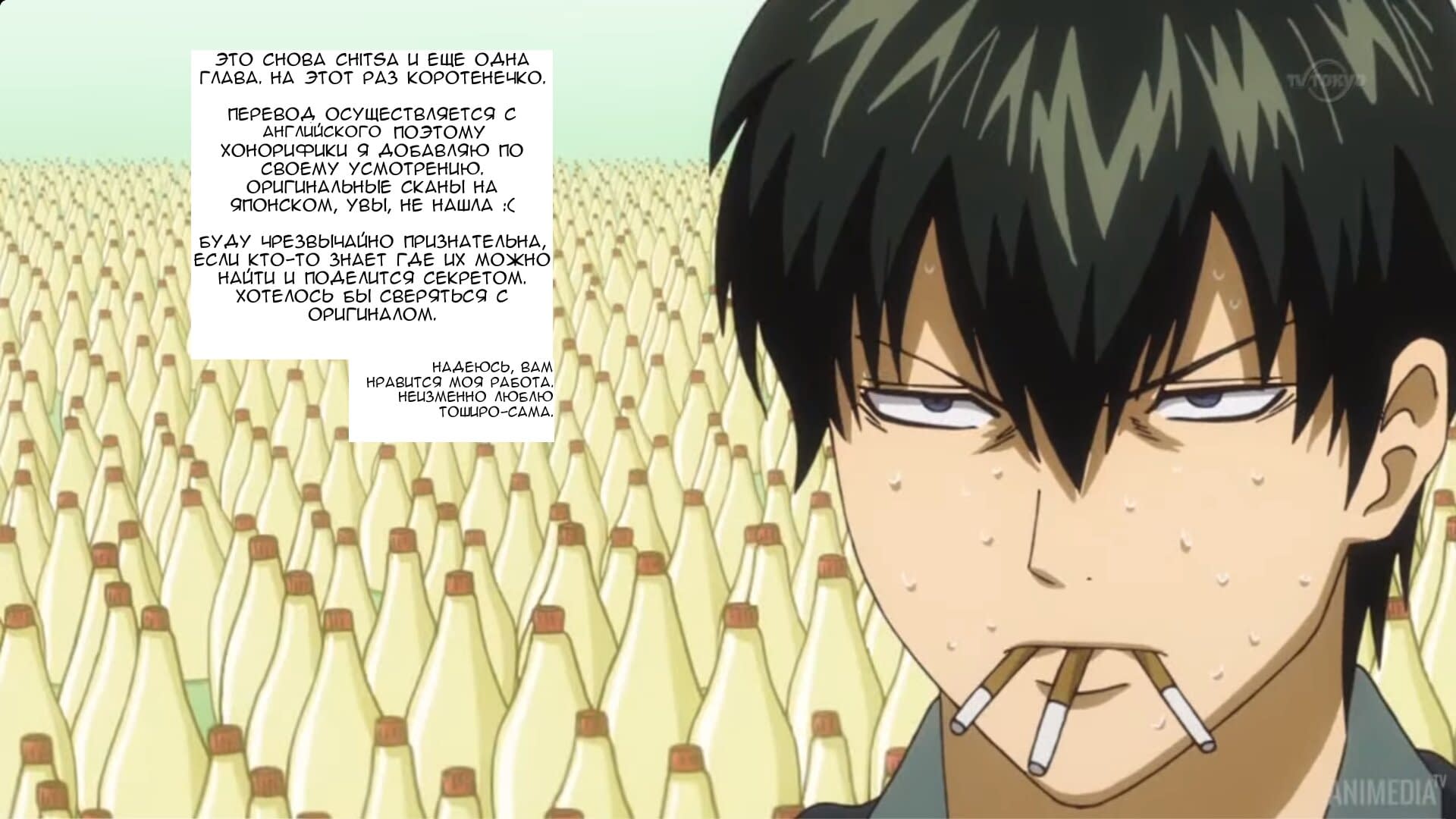 Read Takane to Hana (Таканэ и Хана) Manga Online