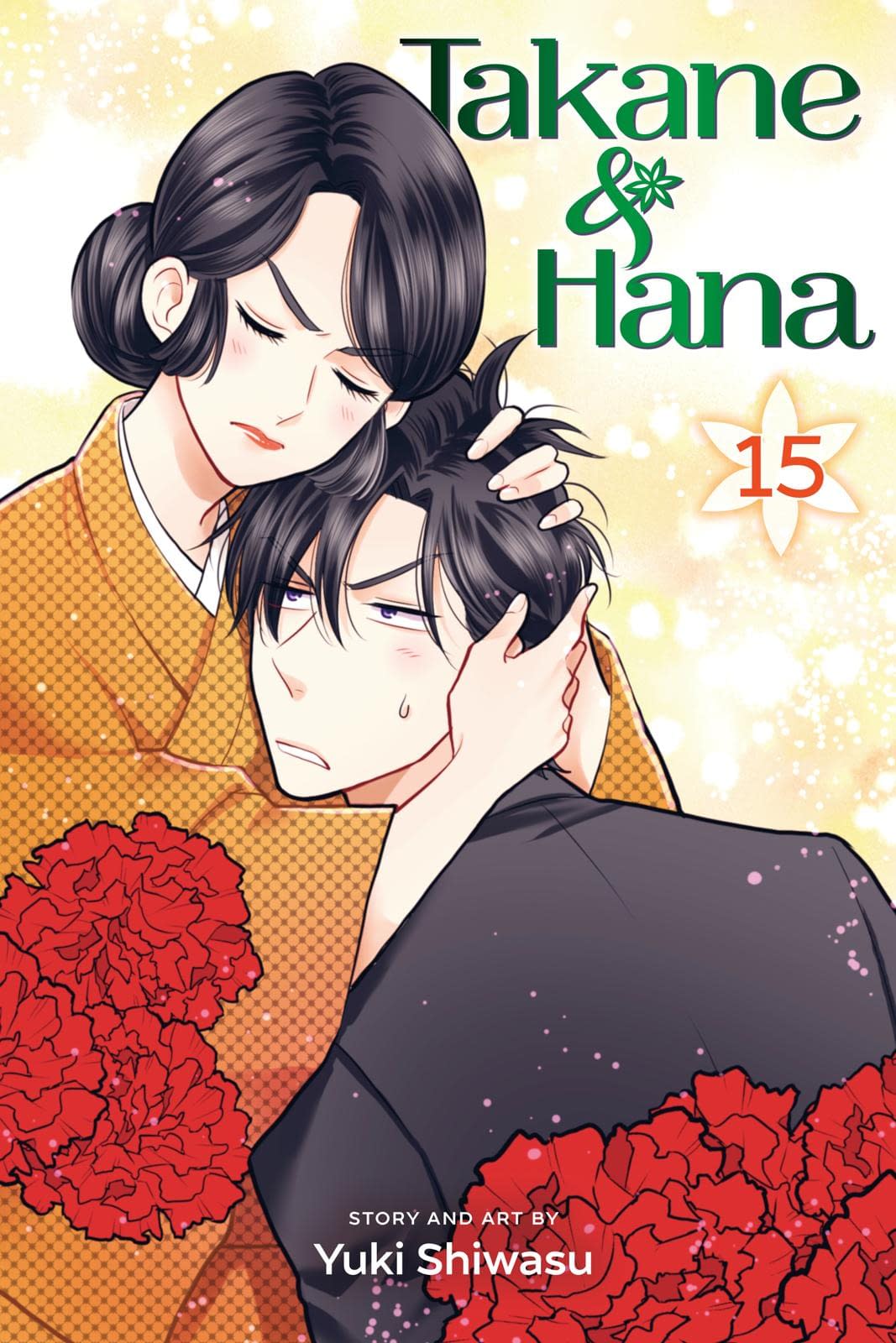 Read Takane to Hana (Таканэ и Хана) Manga Online